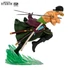 ONE PIECE - figura 