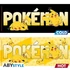 POKEMON - hőre változó bögre- 460 ml - Pikachu