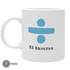 ed sheeran mug 320 ml silhouette subli with box x2 2 – Power of Smile